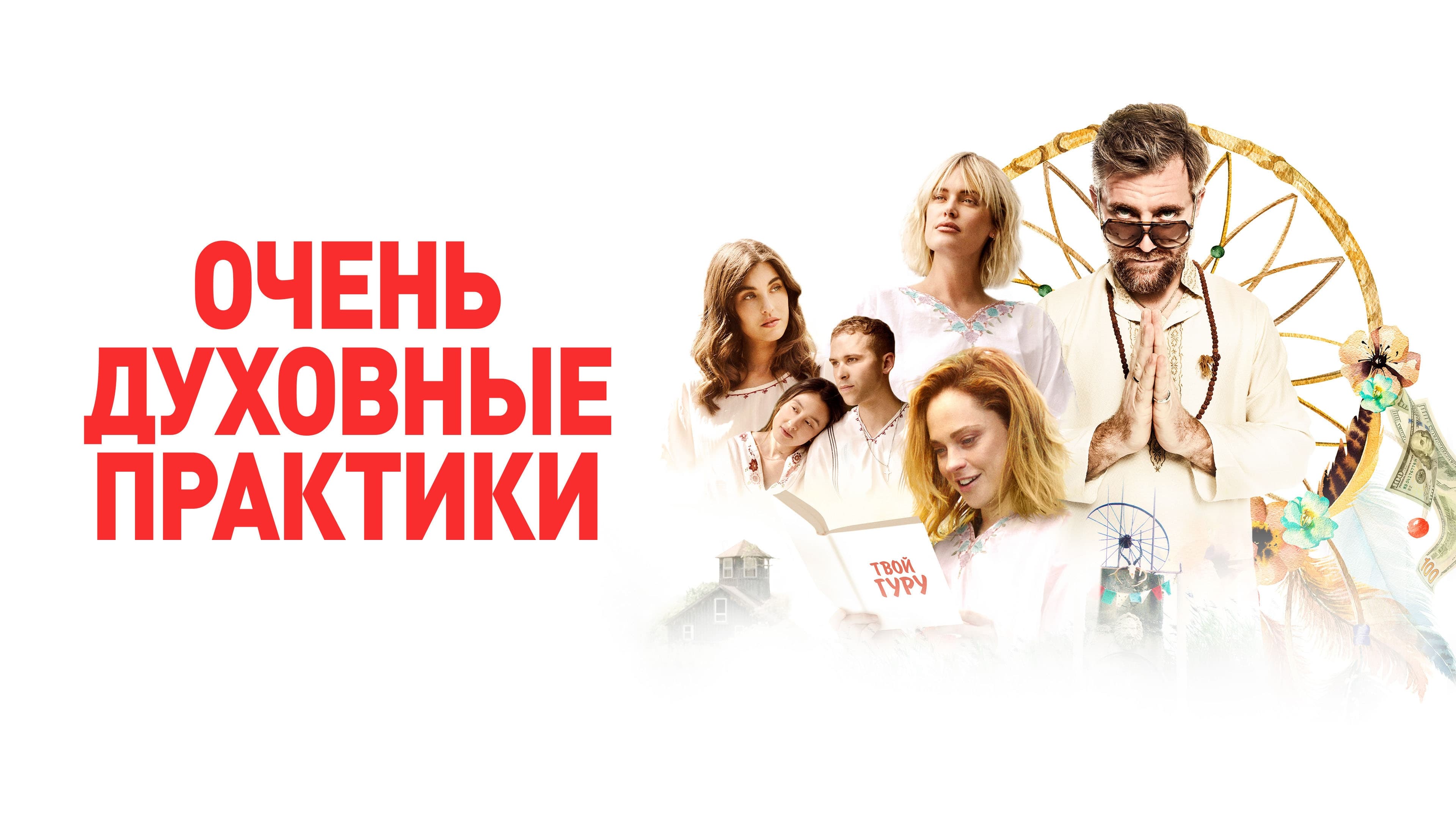 Кадр з фільму